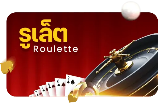 roulette