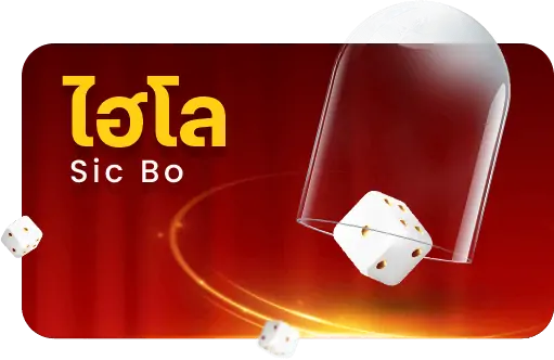 sic bo