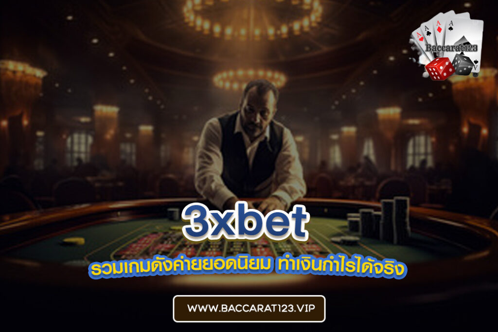 3xbet