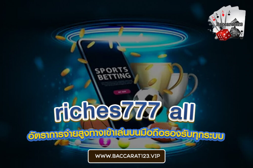 riches777 all