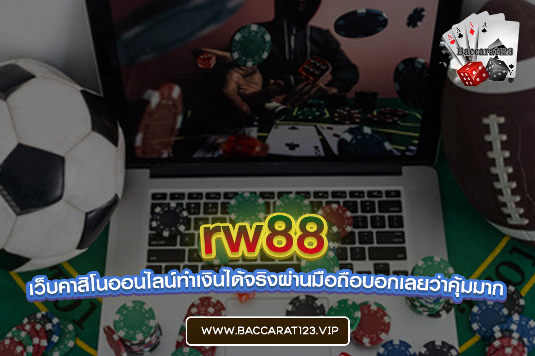 rw88