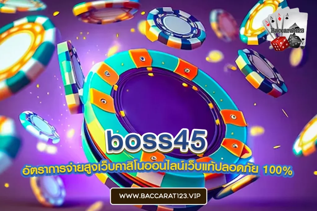 boss45