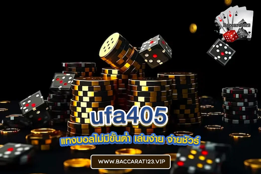 ufa405