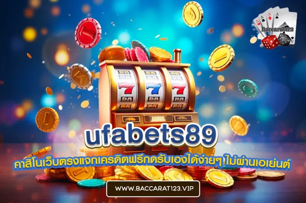 ufabets89