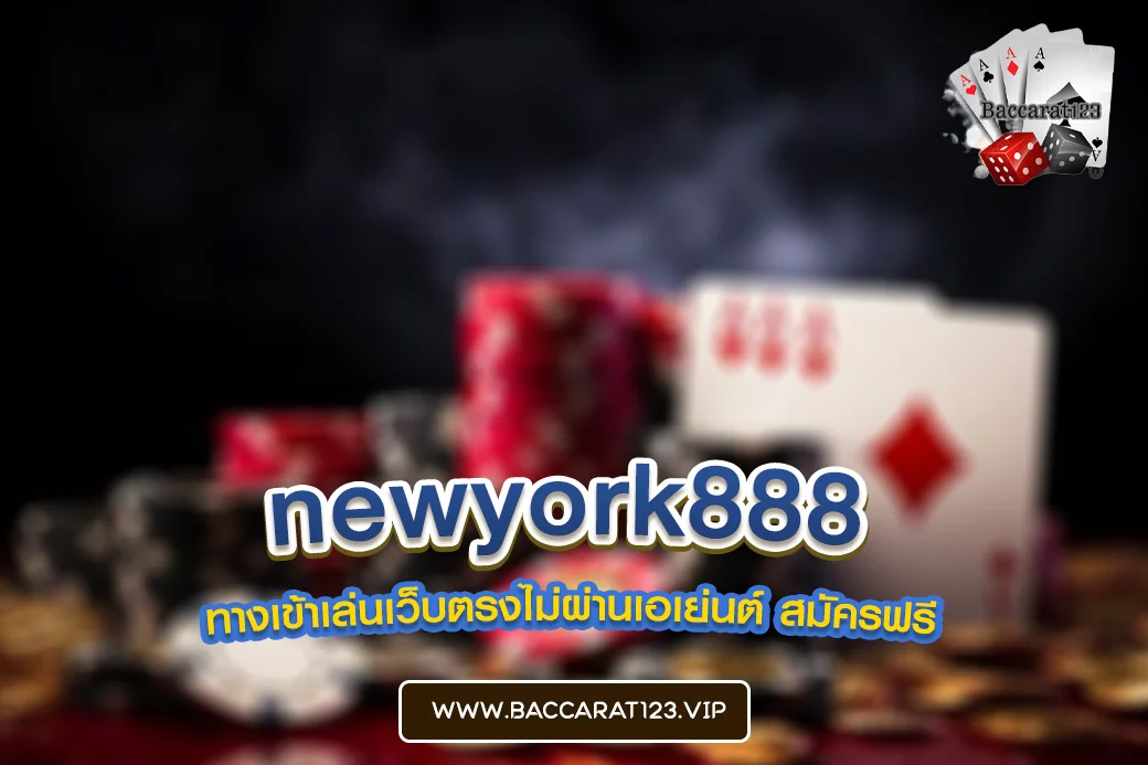 newyork888