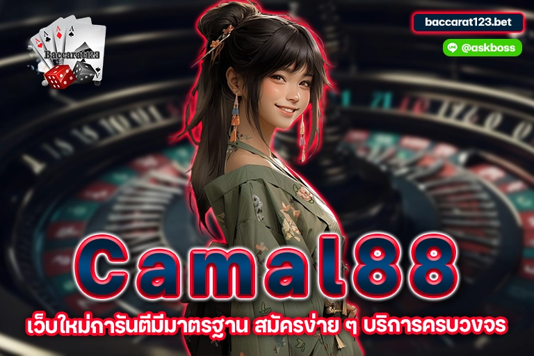 camal88